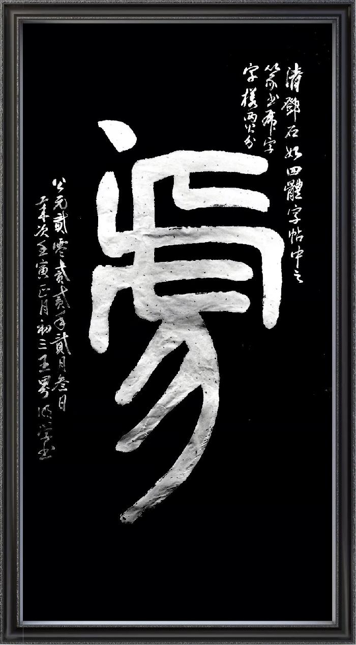 王界明ll迎春杯象棋赛(个人专辑第34期)京津沪头条文学平台发布(图27)