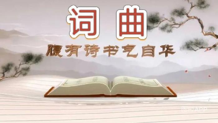 【翰林国粹诗社】第333期随吟唱和刊(图2)