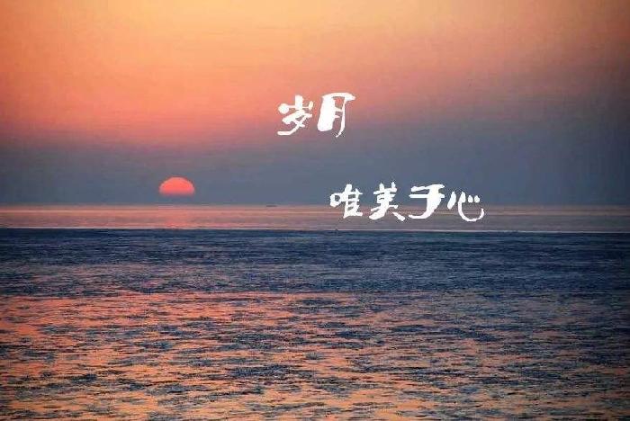 【潇湘文学社】潇湘紫竹诗社《随吟》(总271期)(图4)
