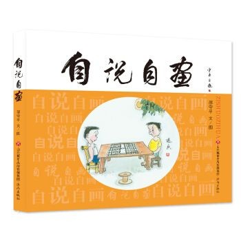 【潇湘文学社】潇湘紫竹诗社《随吟》(总271期)(图6)