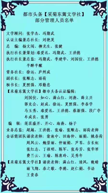 《娘亲舅大》作者:苟平刚.编辑制作:段广亭【都市头条采菊东篱文学社】(图6)