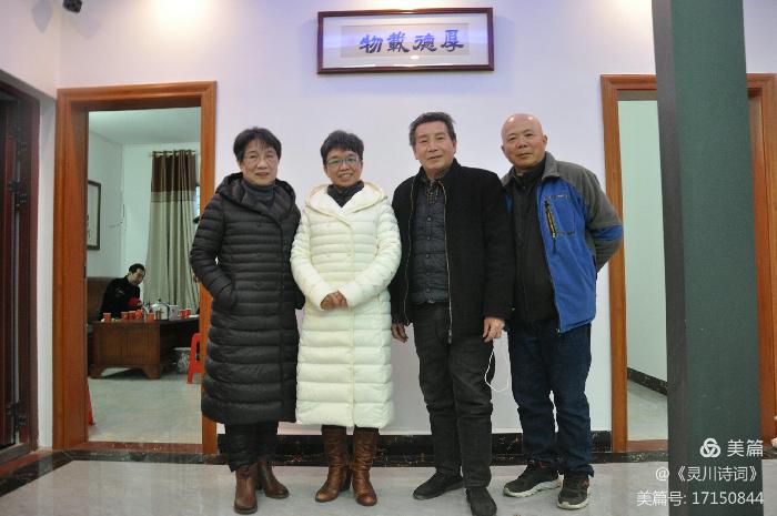 (中国)桂林灵川诗词协会欢迎黄小甜女士桂林访问|众诗家与韵芘胡桂芹遐思(图13)