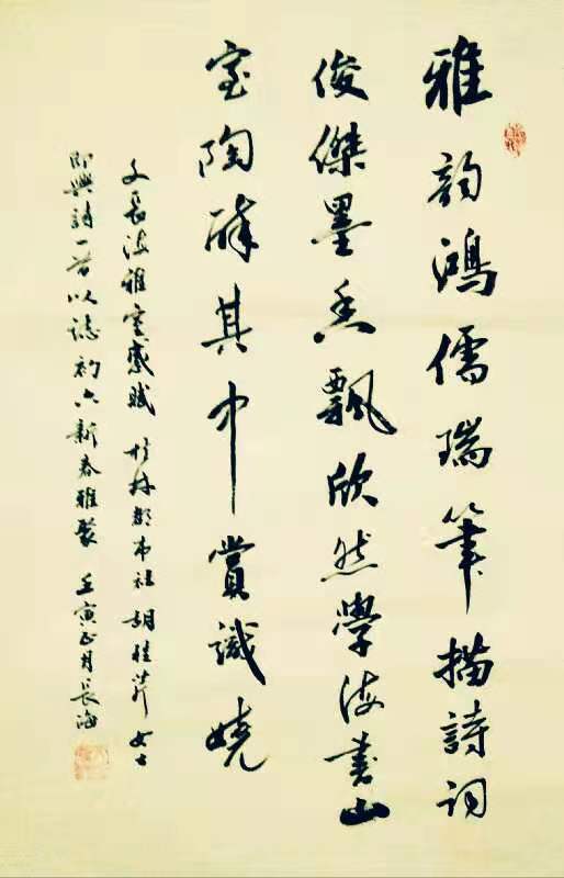 (中国)桂林灵川诗词协会欢迎黄小甜女士桂林访问|众诗家与韵芘胡桂芹遐思(图17)