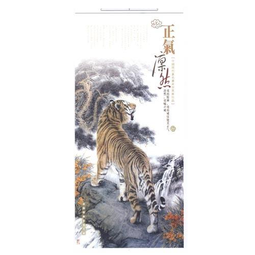 【都市头条向幸福出发编辑部】第515期《彭旭升虎年诗词选辑(一)》