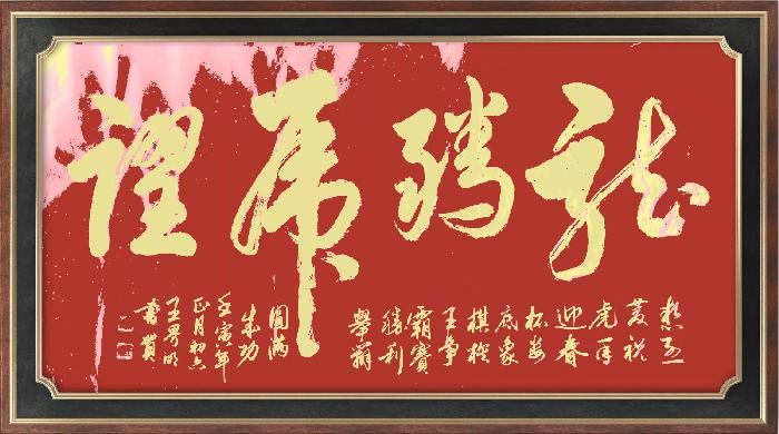 王界明ll迎春杯象棋赛(个人专辑第34期)京津沪头条文学平台发布(图22)