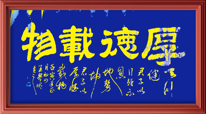 王界明ll迎春杯象棋赛(个人专辑第34期)京津沪头条文学平台发布(图24)
