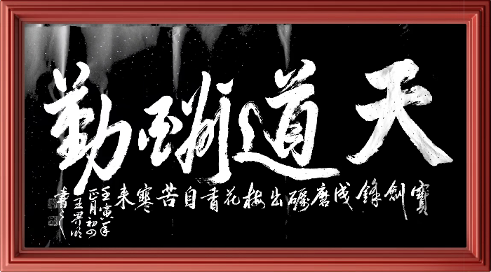王界明ll迎春杯象棋赛(个人专辑第34期)京津沪头条文学平台发布(图23)