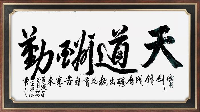 王界明ll迎春杯象棋赛(个人专辑第34期)京津沪头条文学平台发布(图25)