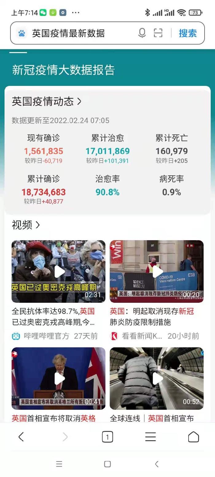 调笑令-女王阳性后英相宣布躺平解除防疫(词林正韵)文/冯志清(上海)【冰心文化传媒】(图10)