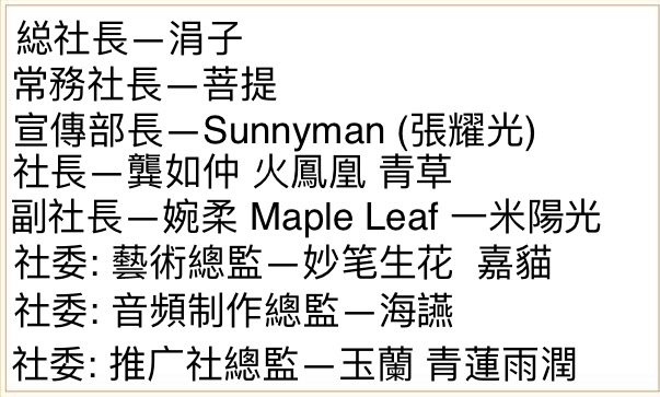 海外華英有约-桑恒昌(图6)