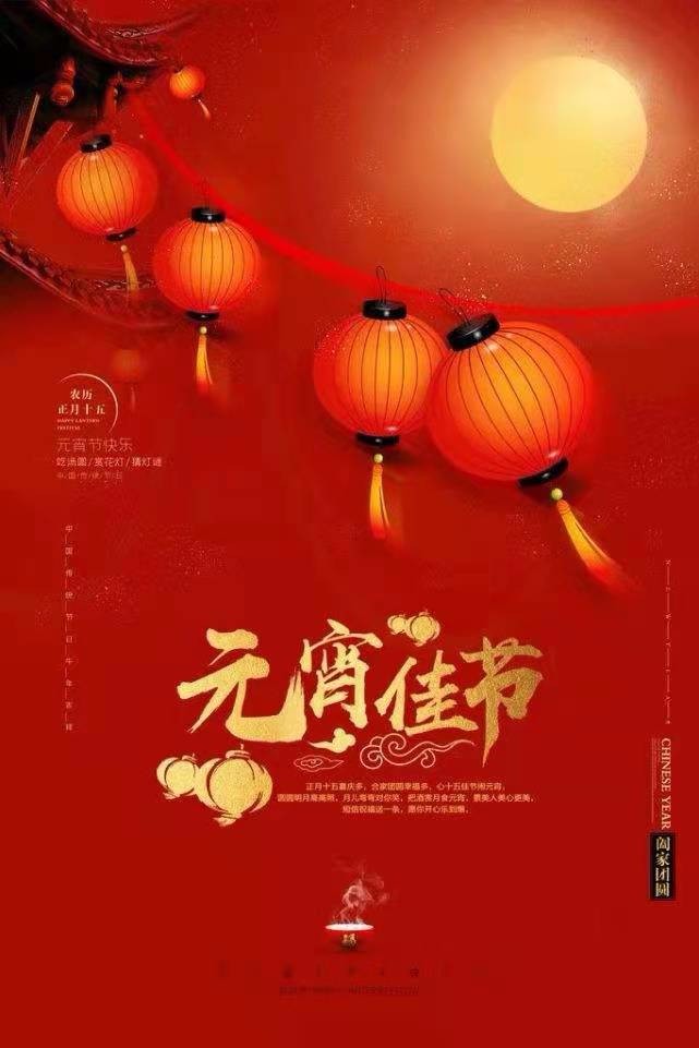 北京冬奥诗十五首 文/冯永强 京津沪头条文学平台发布（图10）