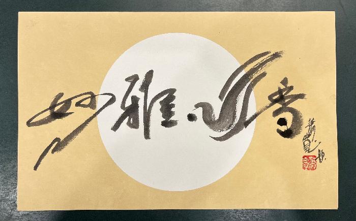 【雅诗总会】人生序曲‖作者：妙雅心香 & 诵读：残云（图7）