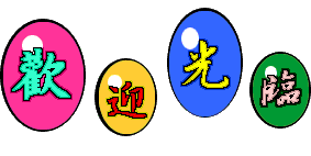【静逸诗词★北京冬奥会吟咏辑】(图15)