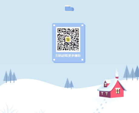 灞忓箷鎴浘 2022-02-24 114839.png
