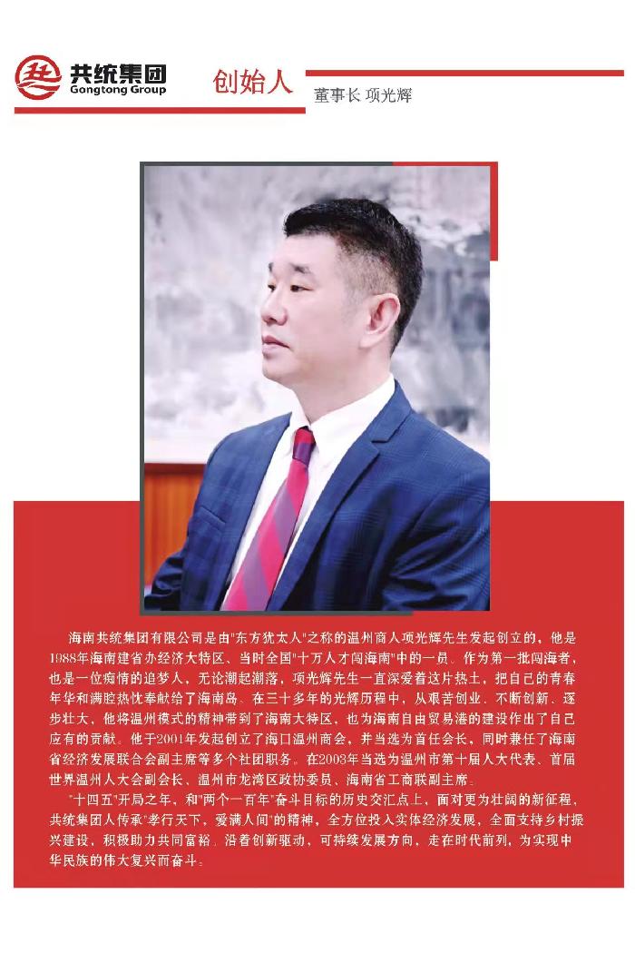 兰云七律 • 康养百岁不是梦|京港澳台世界头条总社发布(图2)