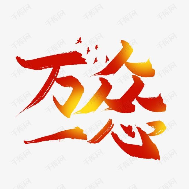 〔诗词小辑〕作者 齐宪（黑龙江）【冰心文化传媒】（图14）