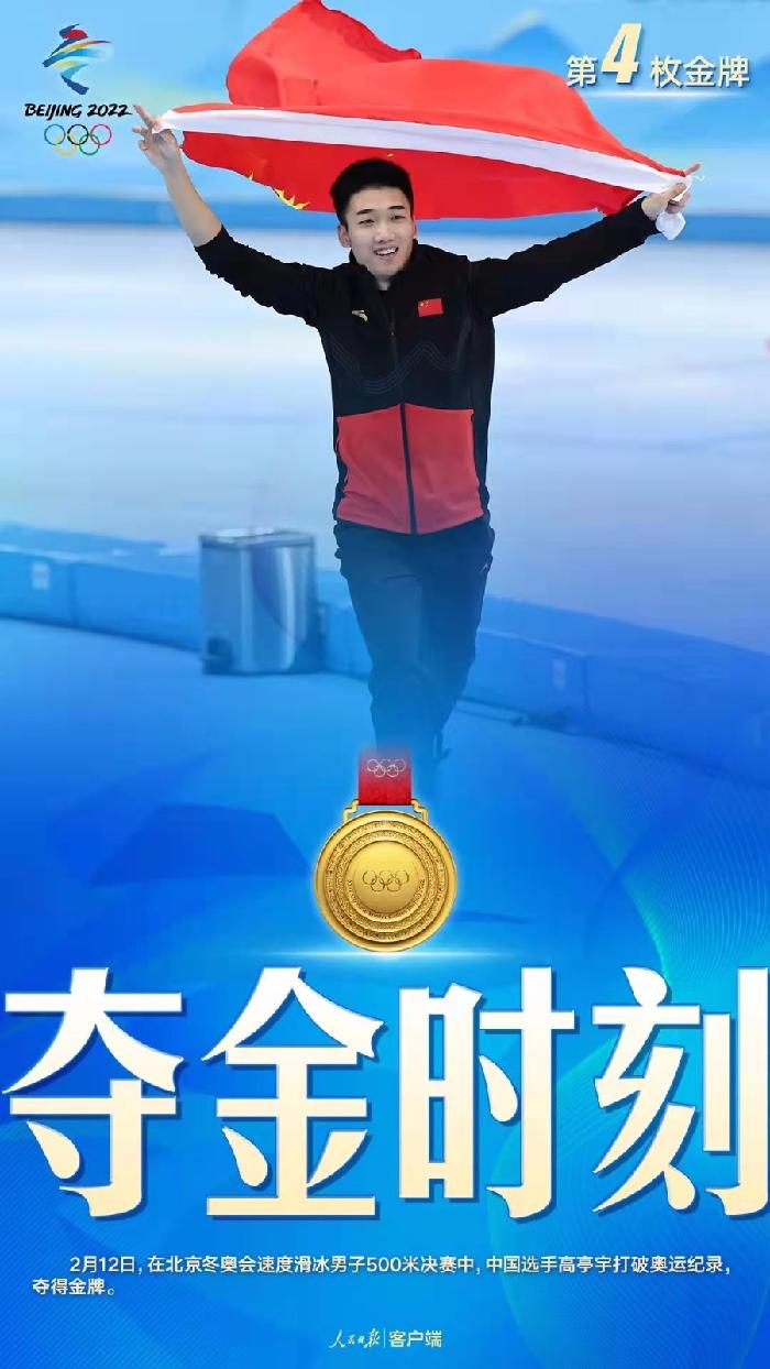 许锦华北京冬奥会诗词专辑 京津沪头条文学平台发布(图6)