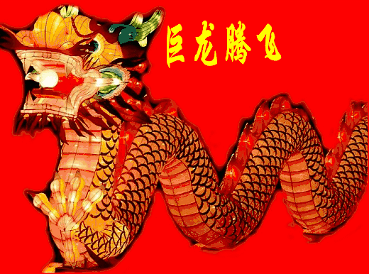 推荐作者高连君老师原创作品《冬奥赋》主播：凤珠～黄金诗院有声之家、总编：黄金满地。（图12）