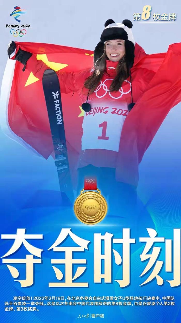 许锦华北京冬奥会诗词专辑 京津沪头条文学平台发布(图10)