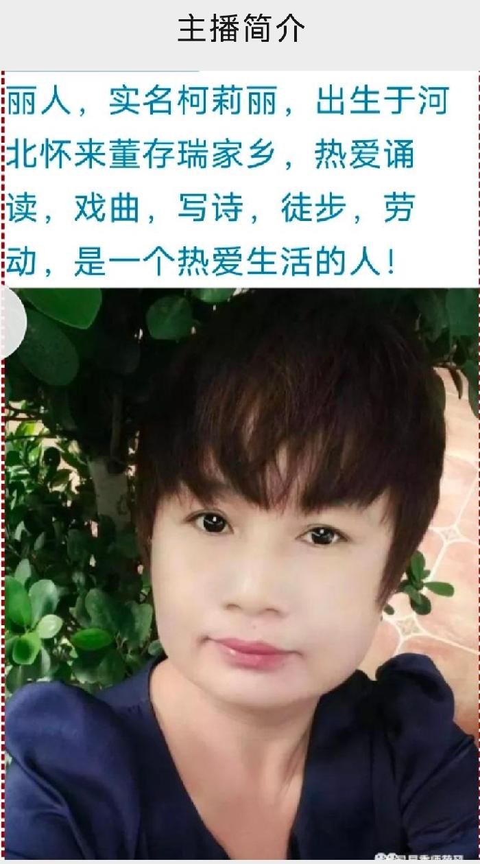 小茶一丛《题图-南泉春晓》（外一首）诵/丽人（图4）