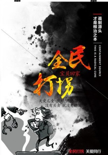 【法制天地】廖万友老师//七律•张声有趣动天娇（图5）