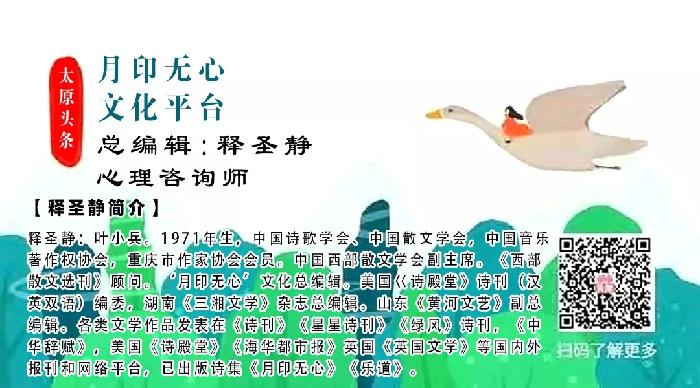 重庆市诗词学会格律体新诗研究院成立三周年研究,创作喜获丰收(图4)