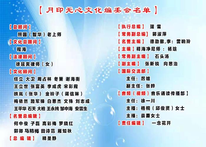 重庆市诗词学会格律体新诗研究院成立三周年研究,创作喜获丰收(图5)