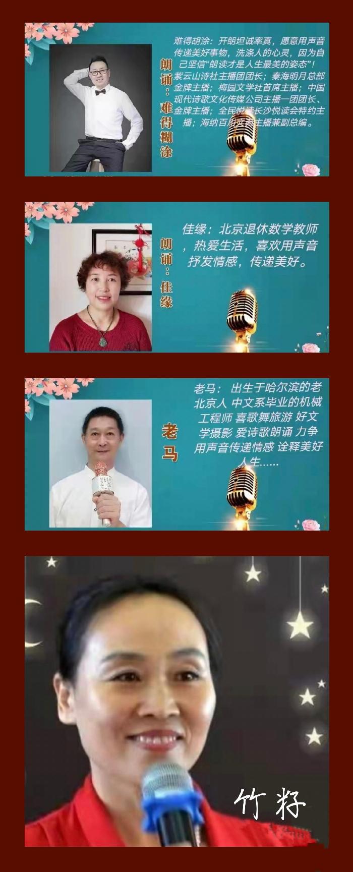 热点 精华作品展播《空梦》作者：南山 小院合诵（图13）