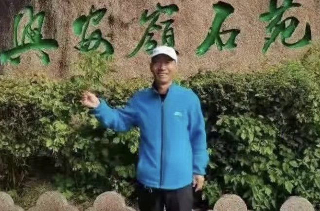 ［特刊］生日贺诗贺词贺曲集录（图29）