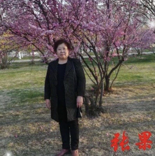 ［特刊］生日贺诗贺词贺曲集录（图70）