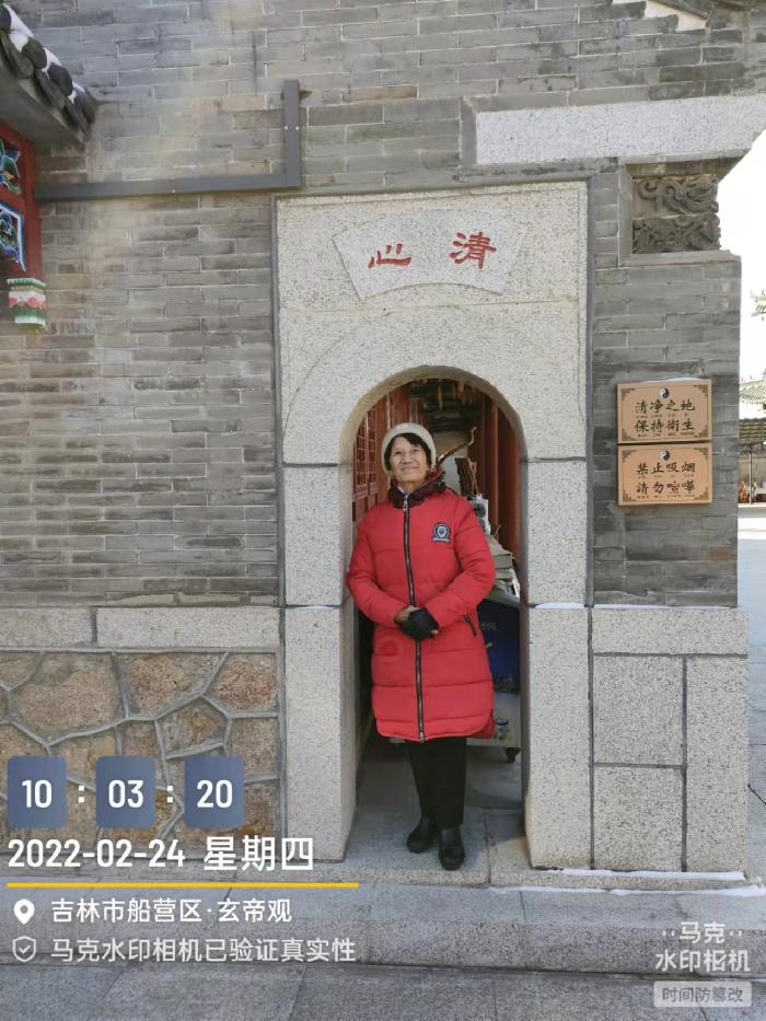 巜沁园春》礼拜玄帝观作者孙秀兰（图3）