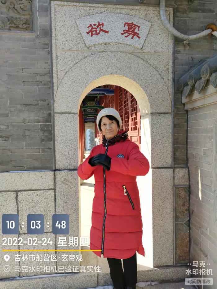 巜沁园春》礼拜玄帝观作者孙秀兰（图4）