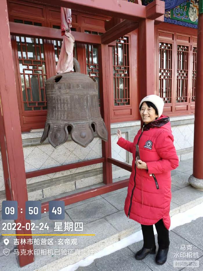 巜沁园春》礼拜玄帝观作者孙秀兰（图5）