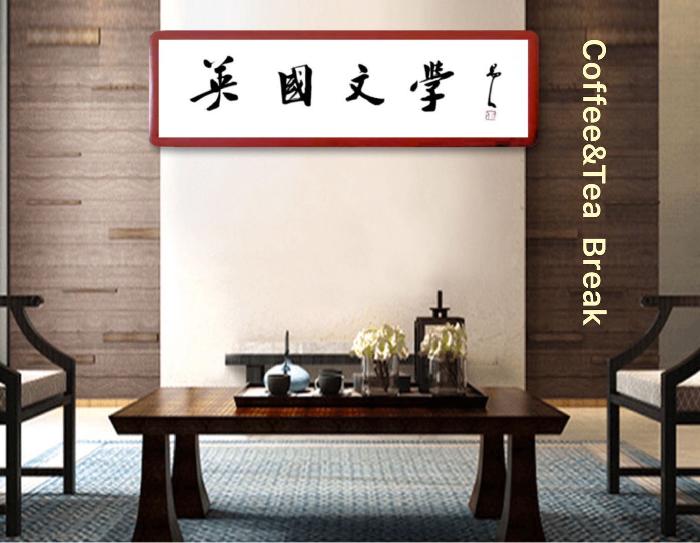 【英国文学】精品朗诵《大地之子》作者｜川石 - 李建国（中国）、朗诵｜丽君（中国）（图7）