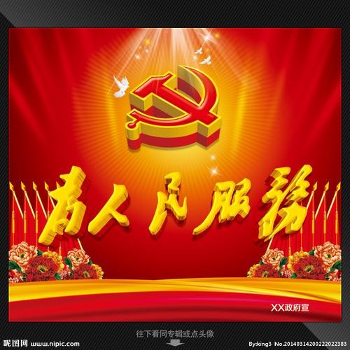 【九江文学社:北京头条】《贺丰县拆封解疯》文/书乐(图3)