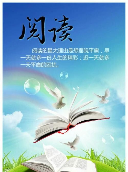 《理想的我》作者: 杨丽琴【诵读: 金牌主播 青草味儿】【华人诗者联盟】为你诵读专属的诗♬（图3）
