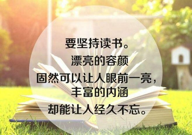 《理想的我》作者: 杨丽琴【诵读: 金牌主播 青草味儿】【华人诗者联盟】为你诵读专属的诗♬(图4)