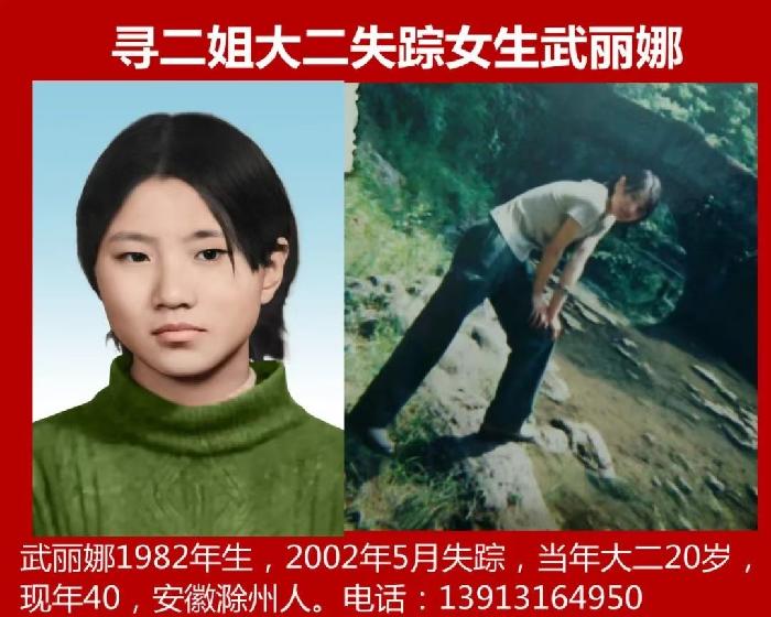 《一条锁链》文/书乐(图4)