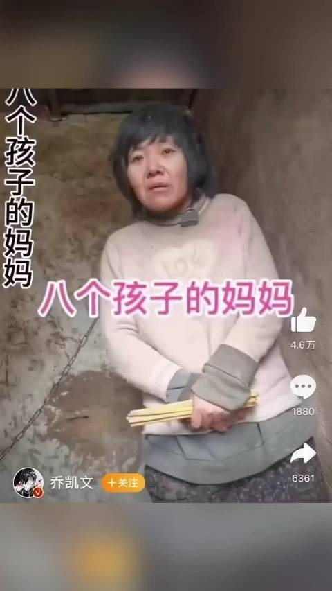 《一条锁链》文/书乐(图7)