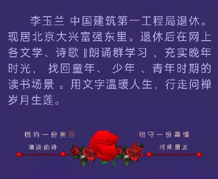 如此而已 外一首｜作者玉兰（凱波）｜海外头条（图6）