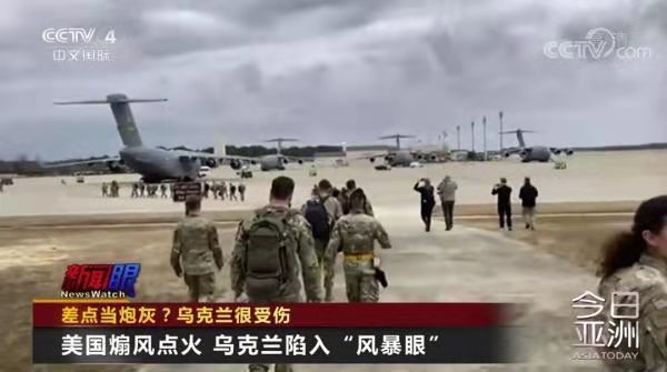 定西番-熊出没美欧惊梦天变乱出牌(词林正韵)文/冯志清(上海)【冰心文化传媒】(图10)