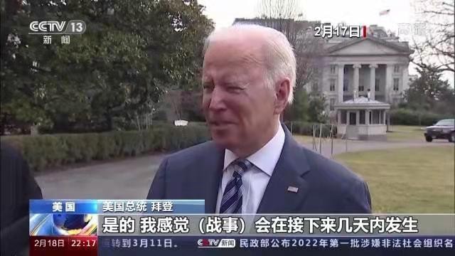 定西番-熊出没美欧惊梦天变乱出牌(词林正韵)文/冯志清(上海)【冰心文化传媒】(图8)
