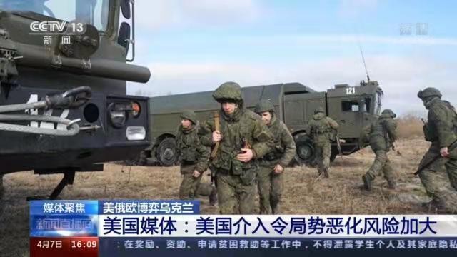 定西番-熊出没美欧惊梦天变乱出牌(词林正韵)文/冯志清(上海)【冰心文化传媒】(图15)