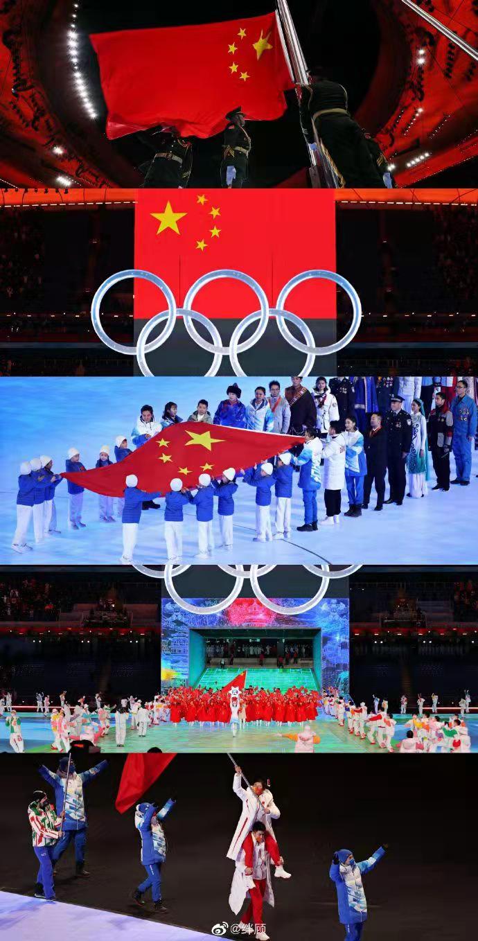 浣溪沙-祝中国健儿冬奥会摘金夺银 词 || 刘道玺（图3）