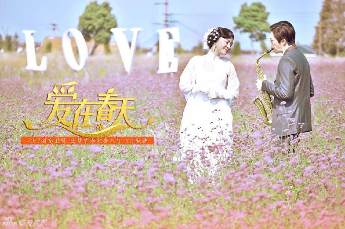 湖北文化名人乡音：《爱在春天里（19—23）》（图4）