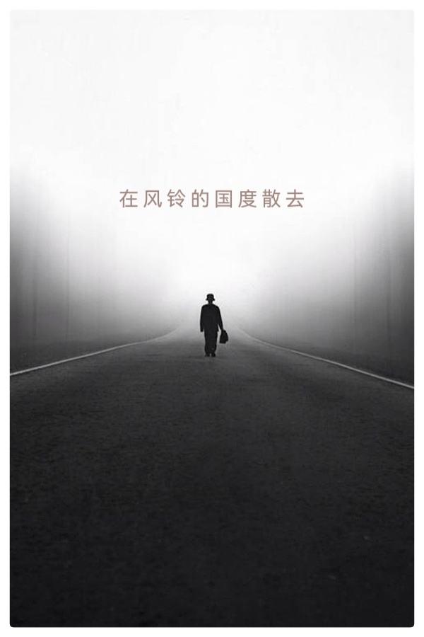 老男孩诗歌《诗之死亡》播音指导江昊 金话筒奖得主怡霖联袂诵读——全世界第一次为诗之死亡发布讣告（图7）