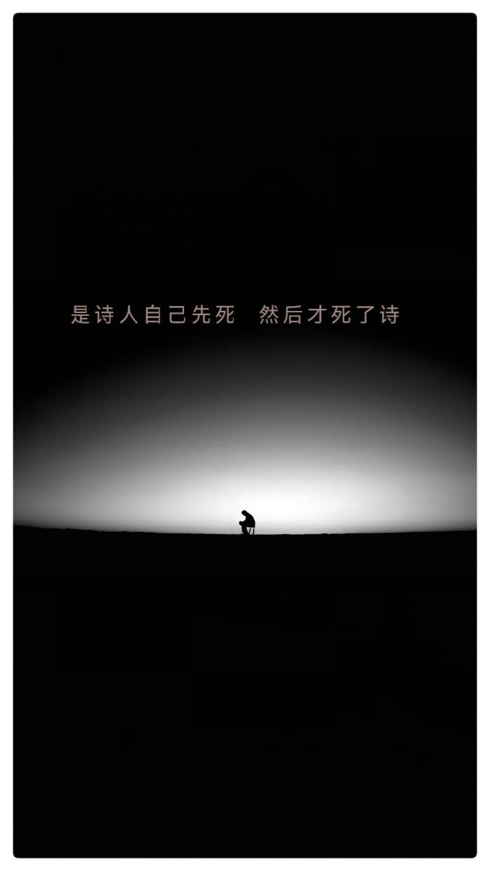 老男孩诗歌《诗之死亡》播音指导江昊 金话筒奖得主怡霖联袂诵读——全世界第一次为诗之死亡发布讣告（图8）