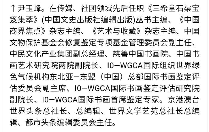 国风社(总社)专辑：潇潇夏雨｜京港澳台世界头条总社发布（图3）
