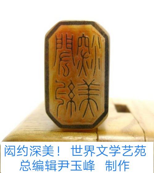 国风社(总社)专辑：潇潇夏雨｜京港澳台世界头条总社发布（图4）