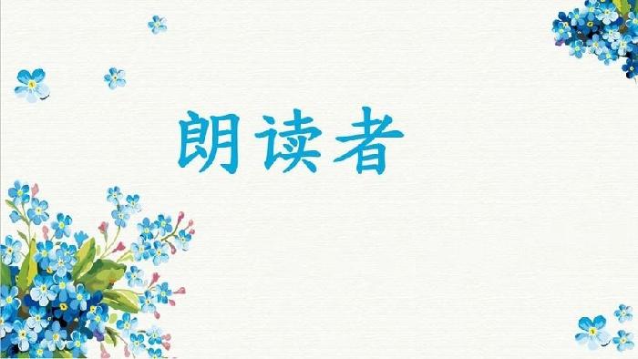 《白鹭》作者: 若槃【诵读:金牌主播 寒烟】【华人诗者联盟】[诗者★雅声]总第二百三十六期（图8）